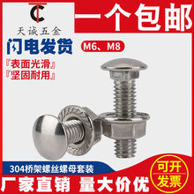 304���P䓘���ݽz���朽��ݽzm8m6��ĸ�ݽz���b��ܾ����ݽz˨