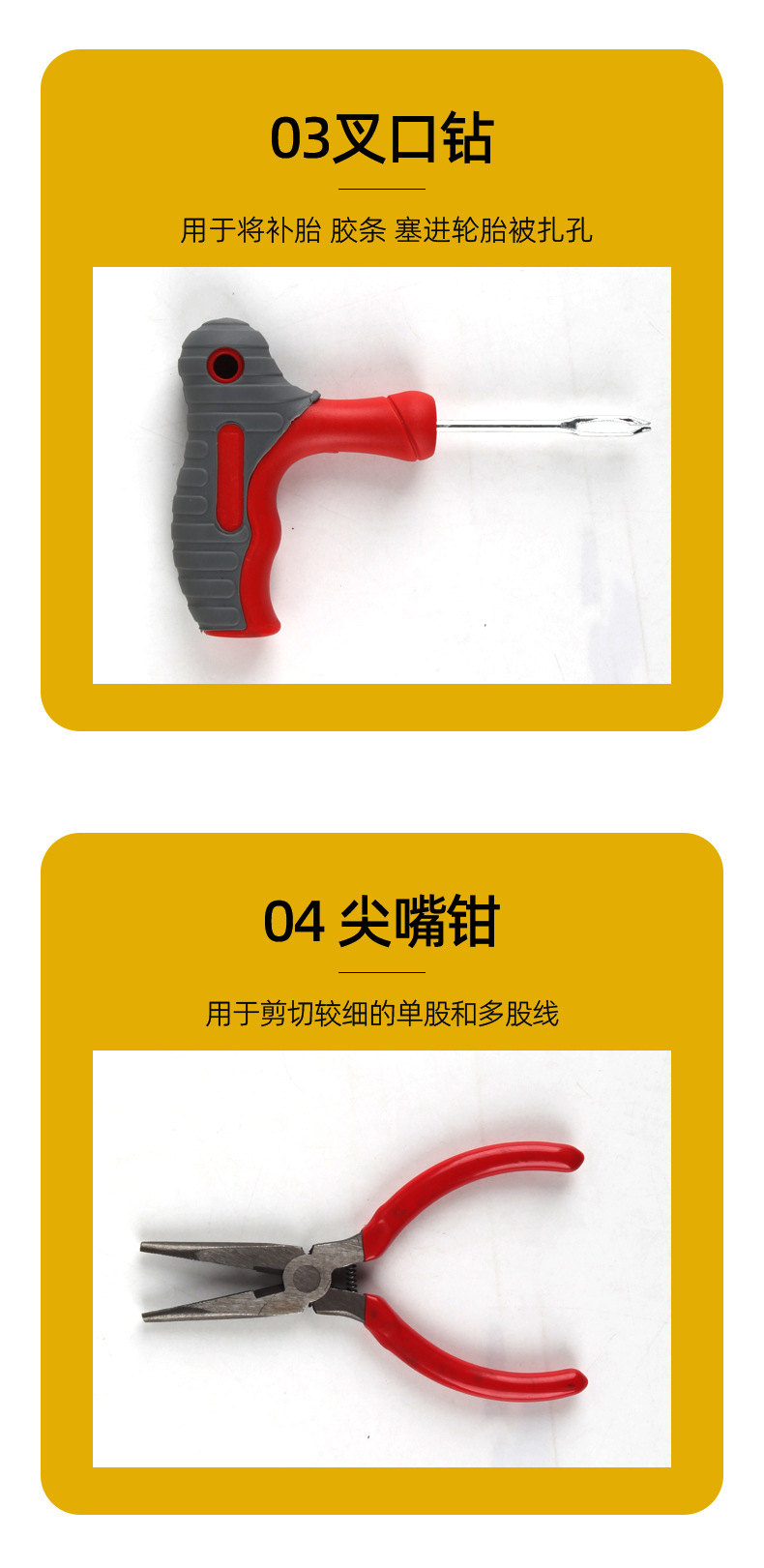 Car Tire Repair Tool Set Vacuum Tire Repair Tool Motorcycle Repair Tool Emergency Tire Repair Tool Kit
