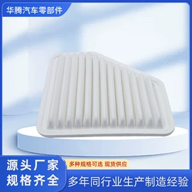 空气滤清器;空调滤清器;汽车滤芯