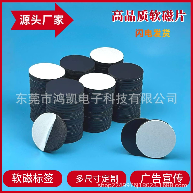 Магнитный лист из мягкого каучука с клейкой основой для путешествий, культурных мероприятий и творчества, магнитный постер для холодильника, DIY магнитная наклейка