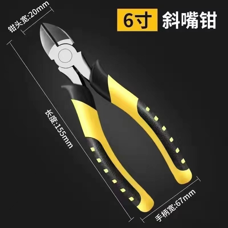 6inch 대각선 펜치