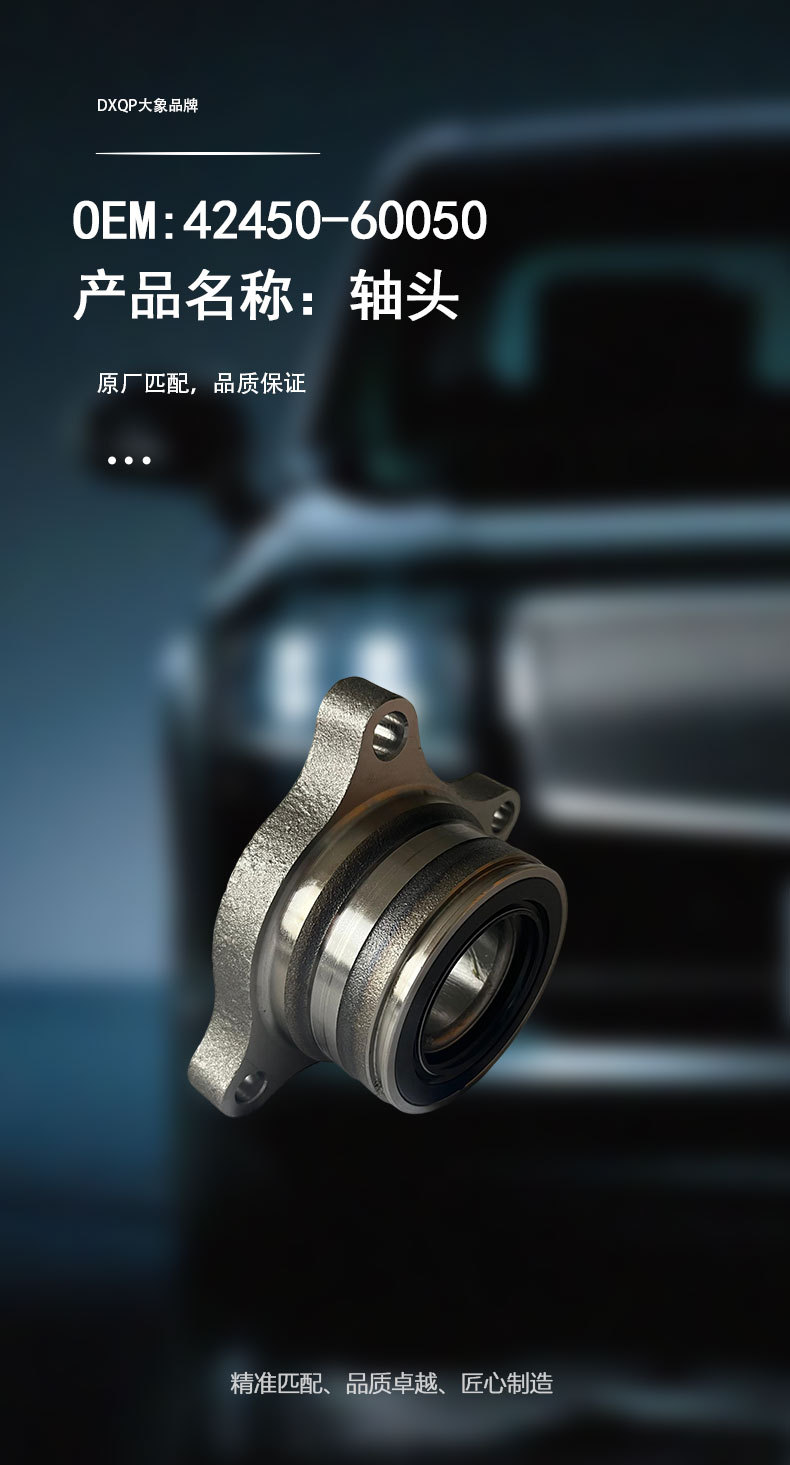 42450‑60050 Rear Wheel Hub Axle Head RH Right Side Suitable for Toyota Prado 4000
