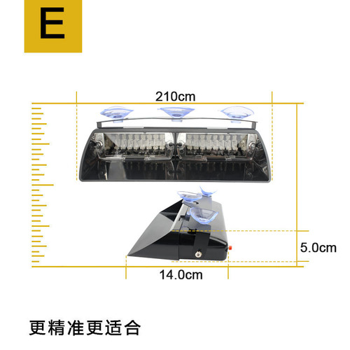 爆闪灯 吸盘灯 频闪灯  S2 16LED警示灯 S2铲子灯开道灯