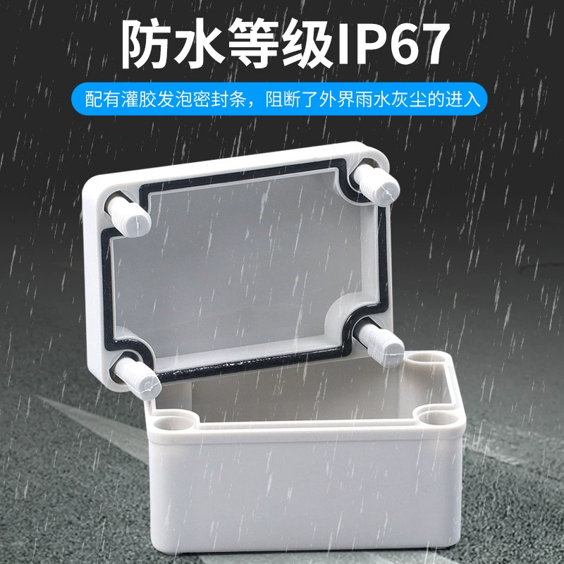 Outdoor monitoring waterproof box transparent plastic waterproof wiring box ABS electrical button box distribution box instrument box