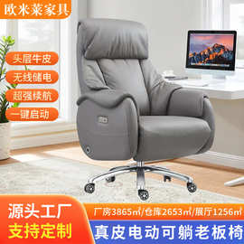 定制真皮高级感久坐不累总裁大班椅 通风按摩舒适可躺电动办公椅