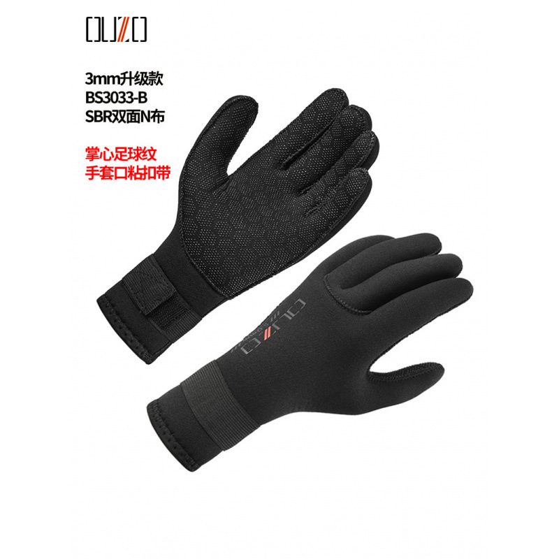 3mm cold-resistant, warm, and durable diving gloves; non-slip fishing gloves for catching fish; winter swimming gloves; neoprene snorkeling gloves