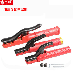 Di Chuang Hardware Tools Welding Pliers Mini Red King Kong Heavy Duty American Reverse Wiring Copper Insulated Handle Thickened