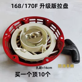 橡胶密封圈;其他发动系统;车身及附件