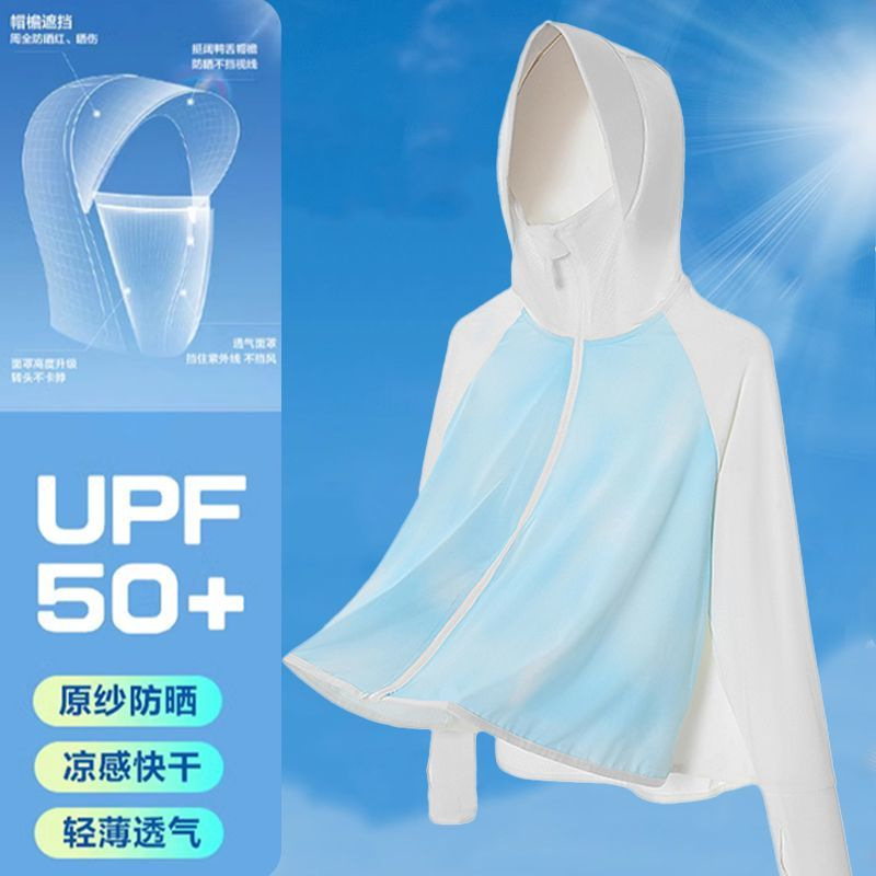 파란색과 흰색(모조 나일론)