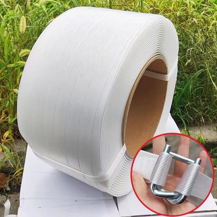 聚酯纤维打包带13/16/19/25/32纤维带强拉力手工编织带柔性捆绑带