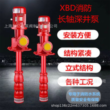 漢中市 消防栓泵噴淋泵增穩壓設備消防深井水泵消防控制櫃柴油泵