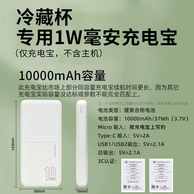 Soyuducular – Xianke Insulin Refrigeration Box - national-3c-certified-10000-mah-power-bank-for-short-distance-travel