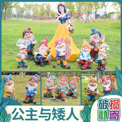 白雪公主與七個小矮人擺件戶外玻璃鋼卡通動漫人物雕塑園林景觀