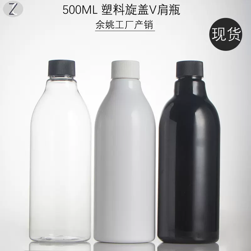 100ML500ML1000ML塑料旋盖瓶消毒凝胶洗手液体分装瓶多规格刻度瓶