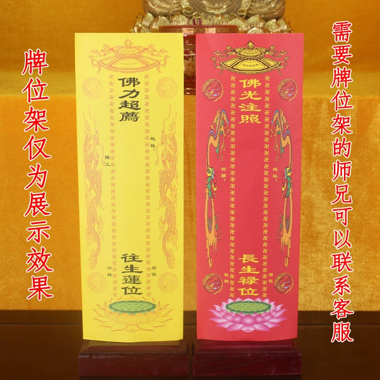 Цветная Печать Ssangyong Карточка Конверт Бумага Красная Желтая Карта