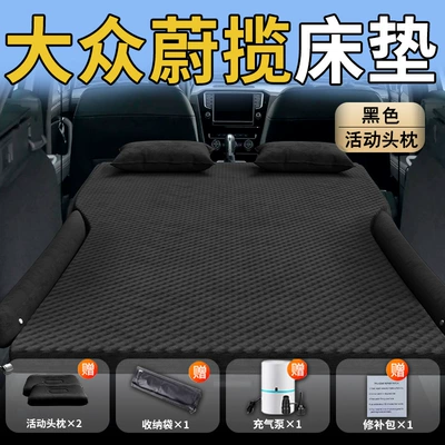 Vehicle-mounted inflatable bed – Sleeping - standard-exclusively-for-volkswagen-weilank-black-movable-headrest-wave-point-wing-style