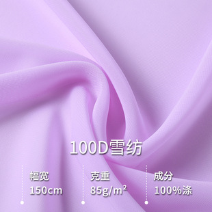 �F؛100Dѩ�� ����Ů�b�B��ȹ����ѩ���ﲼ��c��� �r���h������