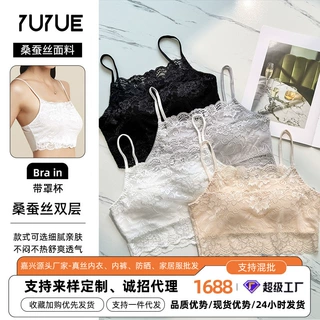 【加工定制】瑜悦夏季新款抹胸桑蚕丝内衣女带罩杯真丝背心金三塔