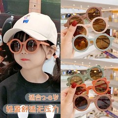 Factory Hot Selling New Children's Sunglasses, Korean Style Frosted Round Frame for Boys and Girls, UV Protection Sun Glasses