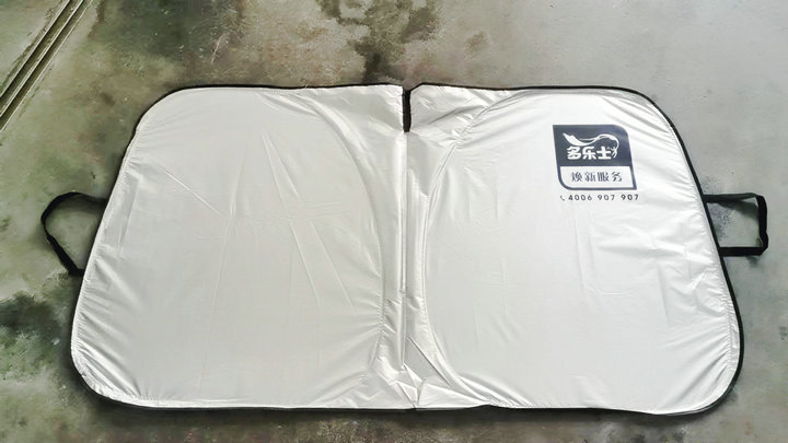 Sun visor car front gear sun visor car titanium silver heat insulation heat protection UV heat release sun protection opaque
