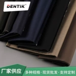 PTFE膜三层复合户外面料 228T尼龙塔丝隆 防水透湿 滑雪服面料