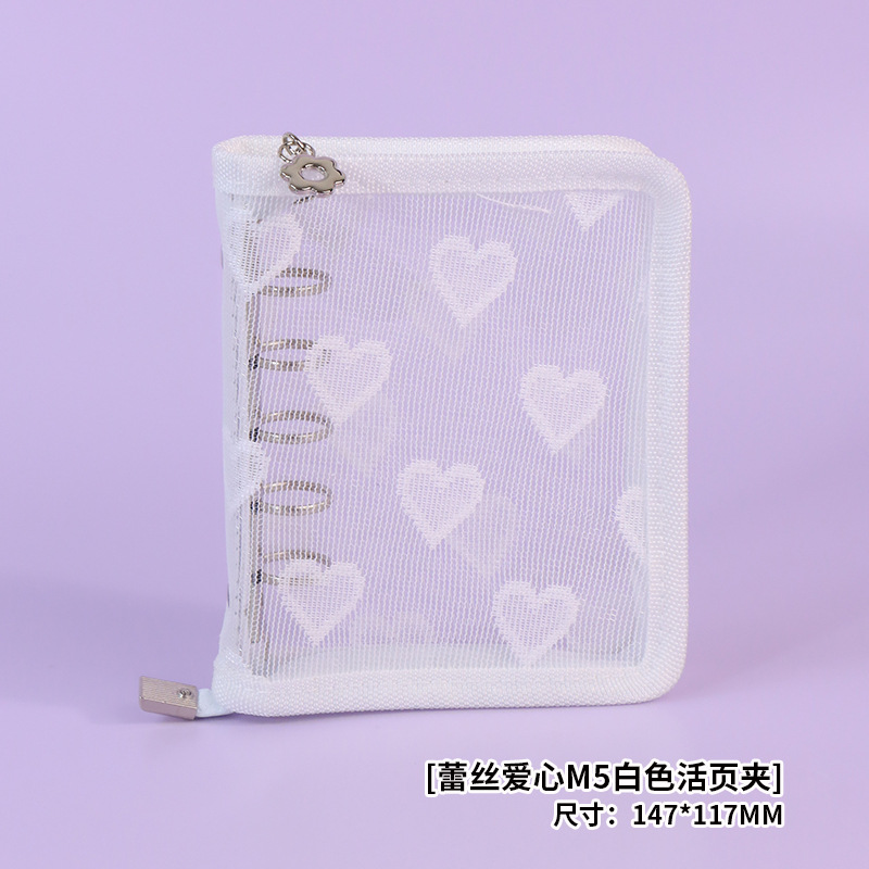 레이스 러브 M5 화이트 바인더