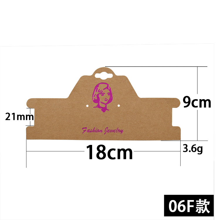 06F-Kraft paper; style