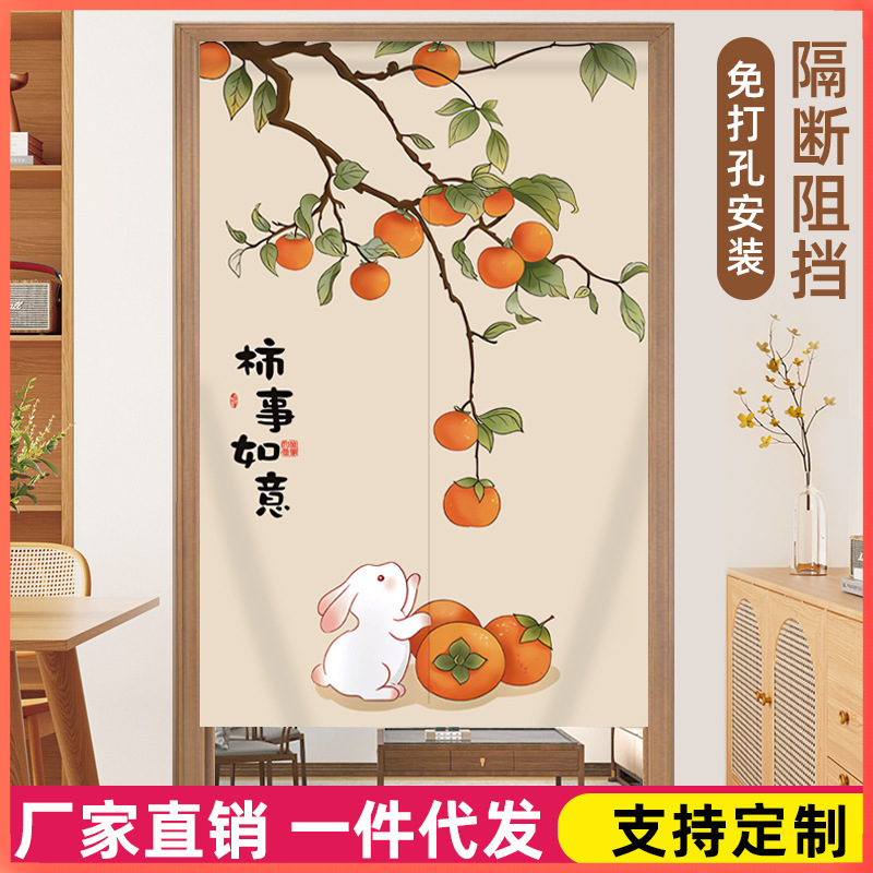 Chinese-Style Door Curtain Partition Curtain for Home Use, Bathroom Curtain, Kitchen Toilet Entrance Curtain, Bedroom Half Curtain, No Drilling Required Chinese-Style Door Curtain Partition Curtain for Home Use, Bathroom Curtain, Kitchen Toilet Entrance Curtain, Bedroom Half Curtain, No Drilling Required