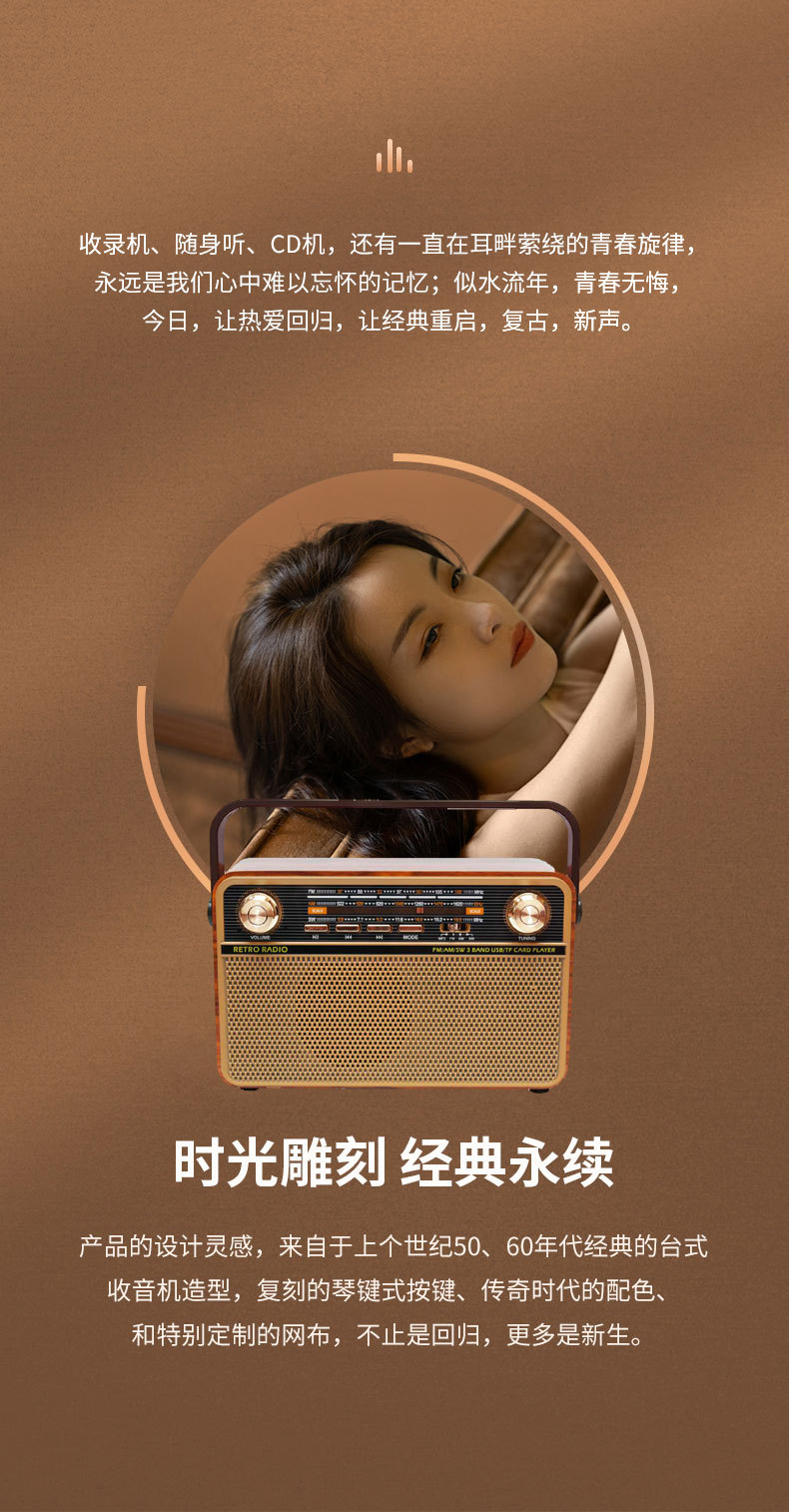 漫步者M230复古蓝牙音响音箱无线低音炮迷你小型便携式202