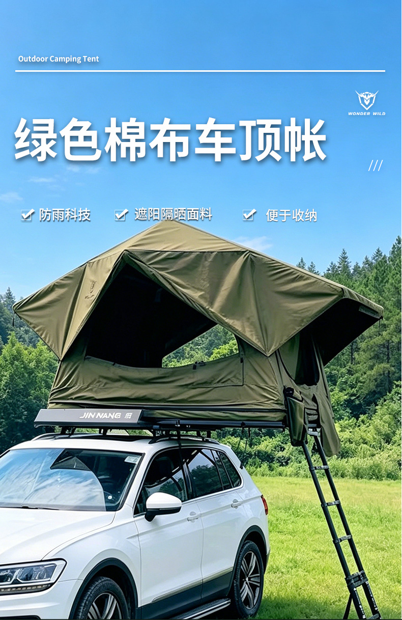 Outdoor inflatable roof tent, sunshade, rainproof, for self-driving camping, high aesthetic value, car-mounted roof tent