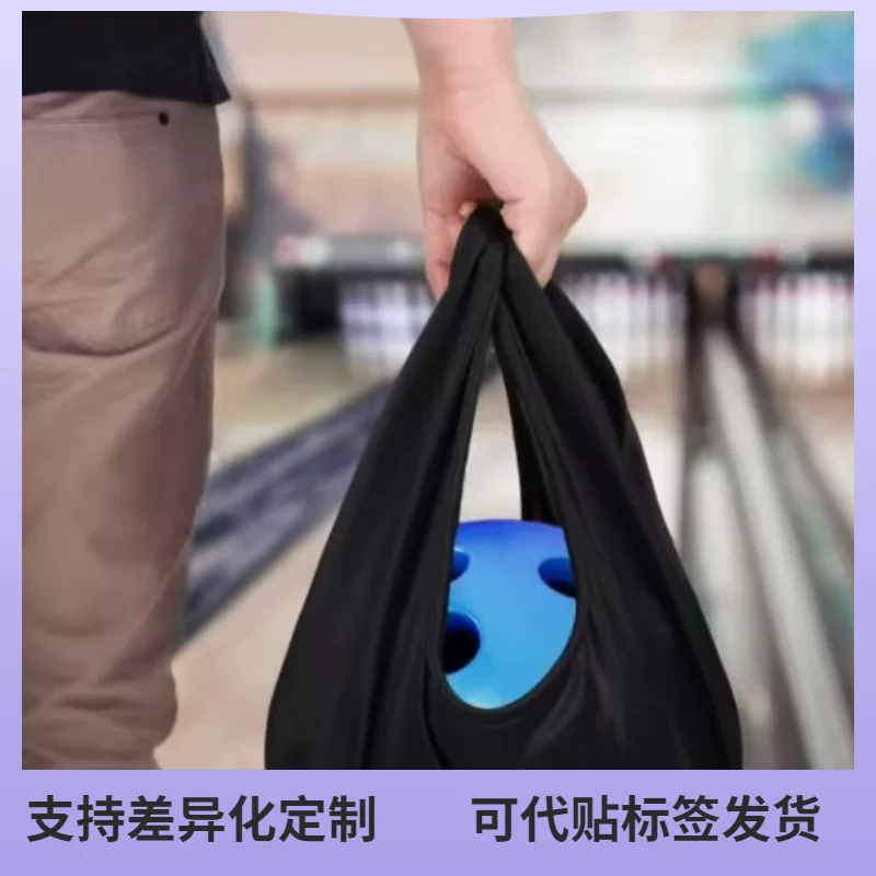 Новинка от Amazon: сумка для боулинга, большой мешок для протирки мячей, ультратонкая салфетка для протирки, полотенце для очистки от сорняков