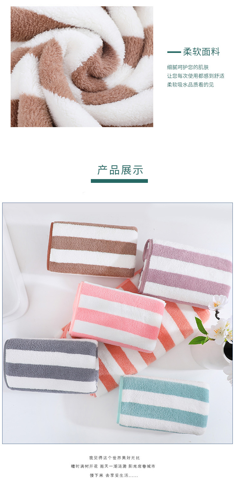 条纹毛巾_07.jpg