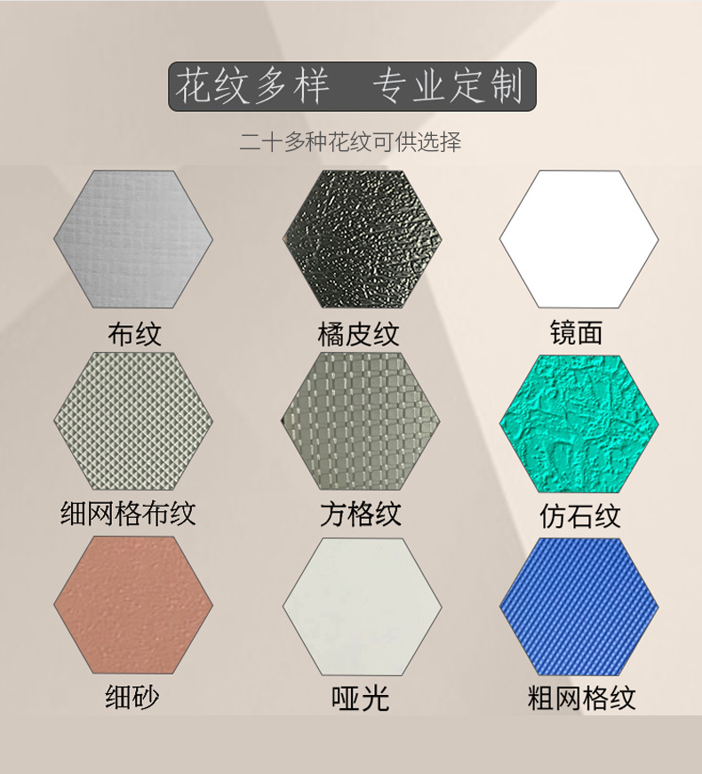 覆膜不掉粉HIPS抗静电/导电片材