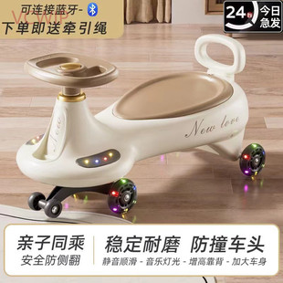Children's Twist Car - Year-Old Baby Car Yo-Yo Car Universal Wheel Anti-Rollover Swing Toy Sliding Twist