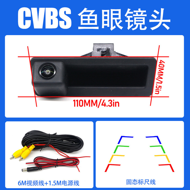 适用宝马3系320li5系520liE60E90F18高清后视倒车影像摄影头|undefined
