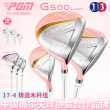 PGM-G500 �ߠ�����UŮʿľ�U�Fľ�U 3/5/С�u��̼�ؗU��golfľ�U