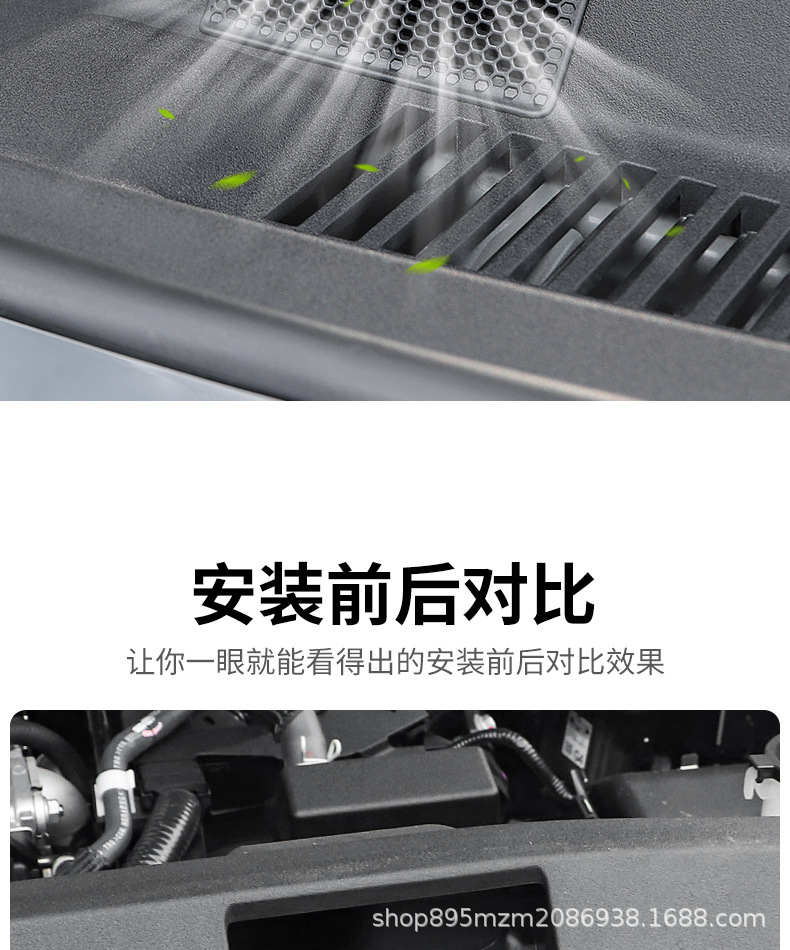 Highlander Crown Land Water Tank Insect-Proof Net Air Outlet Protective Cover Car Supplies Complete Practical Accessories
