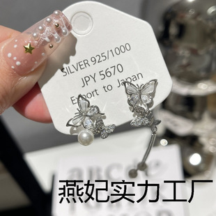 Easiest for Match Asymmetrical Butterfly Elegant Micro-Set Zircon Earrings Sweet Little Fresh Niche Lady Cute Gentle Earrings