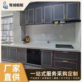 厨房壁橱;其他厨卫五金;整体厨房