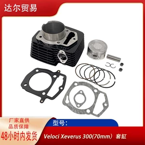 Veloci Xeverous300 170Fmn Racer300 üçün Motosiklet Silindr Piston Aksesuarları Dəsti