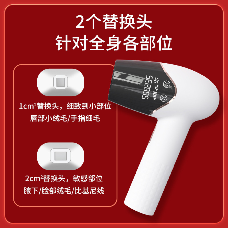 Cross-border Freezing Point Laser Hair Removal Device Home Multifunctional Skin Rejuvenation IPL Photon Ice Sensation Hair Removal Device Women's Hair Removal Device