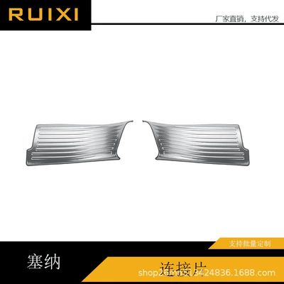 Şüşə kənarı xromları/moldingləri — Body Decorative Bright Strips - glossy-silver-connecting-piece-matte-silver-two-piece-set