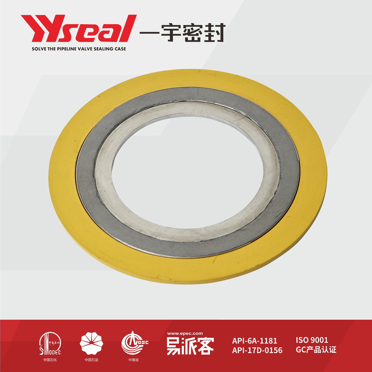 金属缠绕垫片不锈钢内外环加强金属缠绕垫耐温腐蚀抗压性强密封