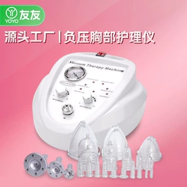 电子美容仪;其他美容仪器;其他美体瘦身