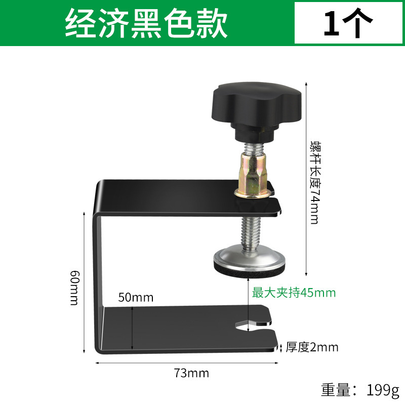 クイック固定パネルクリップ木工装引き出し吸引補助取付神器ステンレス固定器g型2mm|undefined