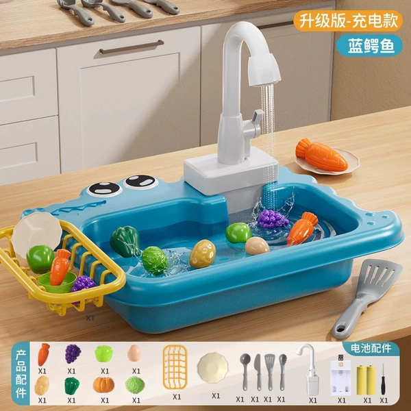 Set charging, crocodile, 20 pieces