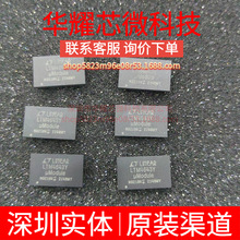 LTM4643EY LTM4643Y ȫ��ԭ�b ���bBGA-77 DC-DC�Դģ�K