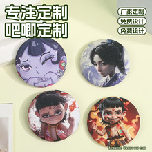 ������߅ͬ�˴��^���°�����߅������58mm�y�[������������