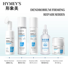 ������ά���ط����������޻�����˪50g��ˬ��ˮ����ʪ˪��˪
