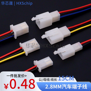 2.8mm��܇�B����늄�Ħ��܇���Ӳ��^23469P��ĸ�^���������B�Ӿ�